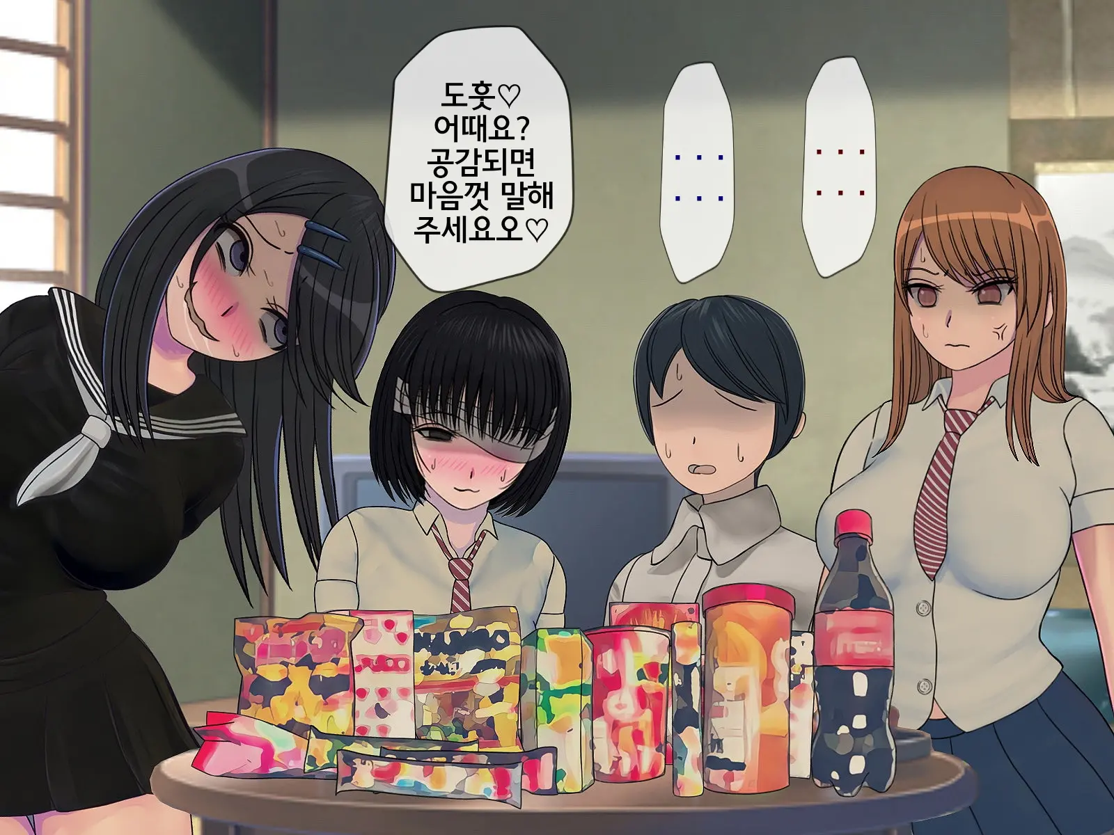 Sakusei Gakkyuu (7) ~Seikaku Saiaku No Joshi Shika Inai Gakkou De Seiteki Ijime Seikatsu~ | 착정학급 ~성격 최악의 여자밖에 없는 학교에서 성적 왕따 생활~ 7
